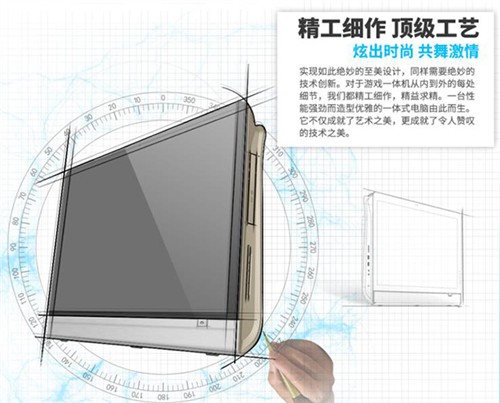 七彩虹 DIY游戏一体机！全球火热上市 