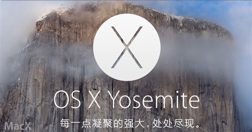 升级OS X 10.10.1后 WiFi连接仍存问题 