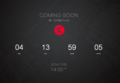 KUNER升级iPhone神器11月25日正式揭晓 