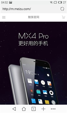 更好用的2499元手机！魅族MX4 Pro评测 