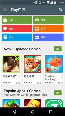 智能化最简桌面 Nokia Z Launcher体验 