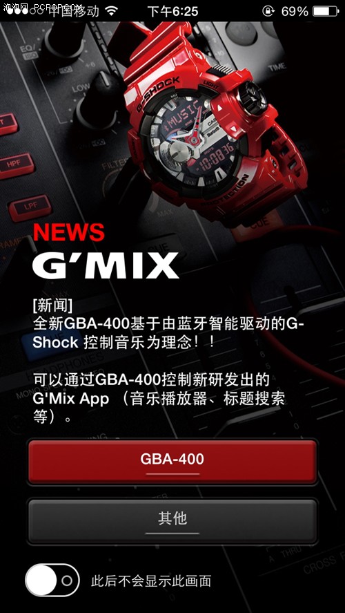 卡西欧GBA-400新款蓝牙手表开箱试用 