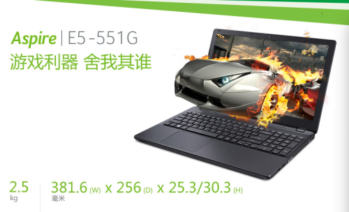 经典APU大屏本 Acer E5-551G报价4099元 