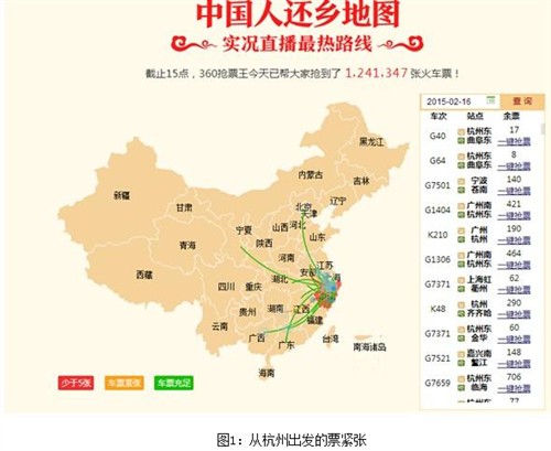 杭州市区地图_杭州市区人口