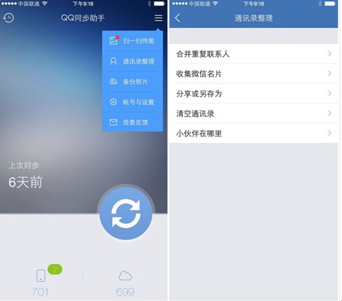 【具体操作流程】 1,注意:由于此操作会把所有图库内容清除,建议先