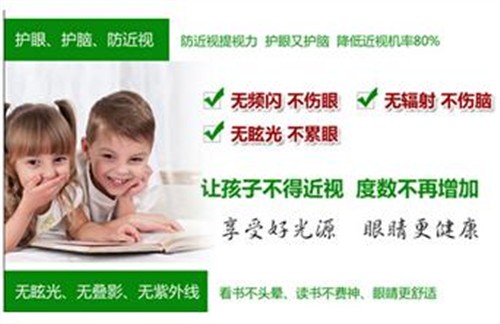 护眼灯什么牌子好 学生护眼灯排行榜 