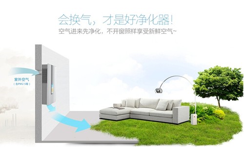 芬尼新风净化器新风+净化防霾最靠谱_企业信