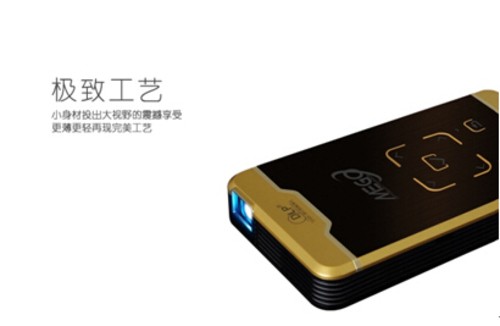 手机微型投影仪 美高G2风行的创新工艺