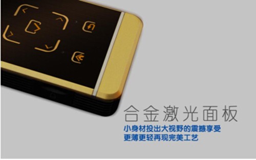 手机微型投影仪 美高G2风行的创新工艺