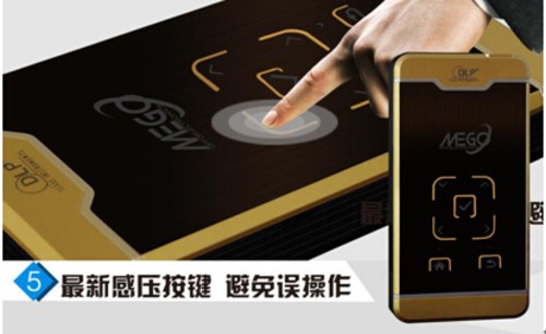 手机微型投影仪 美高G2风行的创新工艺