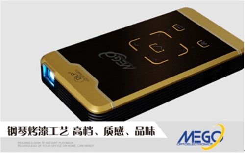 手机微型投影仪 美高G2风行的创新工艺