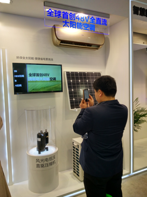 海尔上海发布全球首款48V全直流太阳能