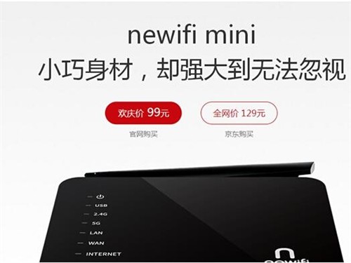 陶笛成都简谱12孔曲谱(2)