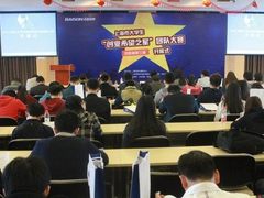 百胜杯“创业希望之星”大赛拉开帷幕