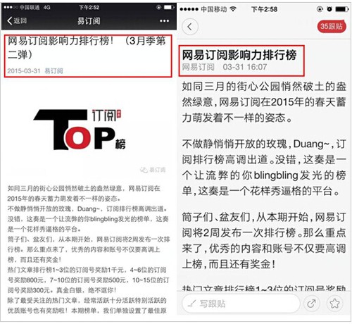 新闻客户端排名_腾讯新闻客户端