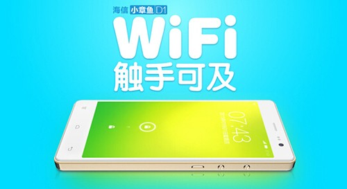 WiFi不成活 海信“小章鱼”震撼上市 