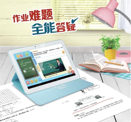 家教机哪款好能答疑的万利达移动家教机_企业