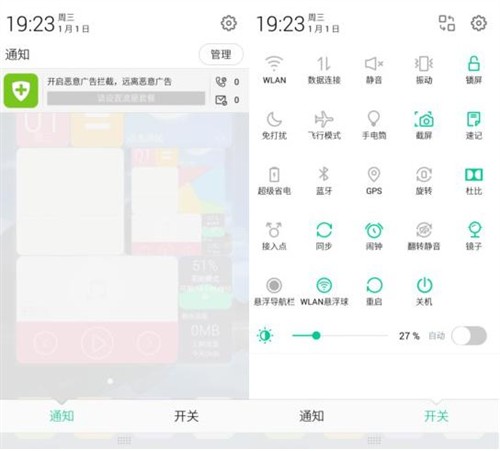 强劲WiFi上网无忧 海信小章鱼手机评测  