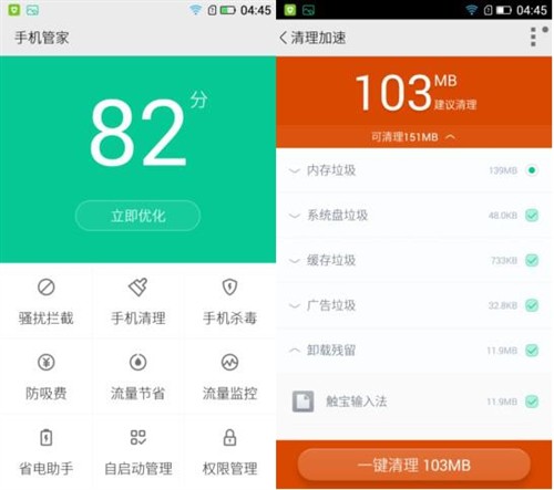 强劲WiFi上网无忧 海信小章鱼手机评测  