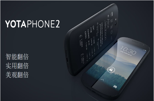 �����׿�˫���ֻ�YotaPhone2�����й�