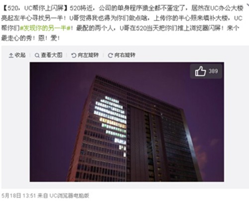 数字化时代，看UC如何以H5撬动整个浏览器市场