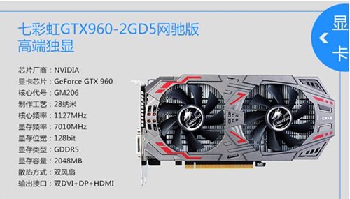 老板哭了！京天华盛i5/GTX960主机砸锅卖铁618大促 