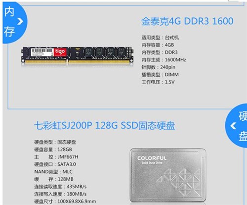 老板哭了！京天华盛i5/GTX960主机砸锅卖铁618大促 