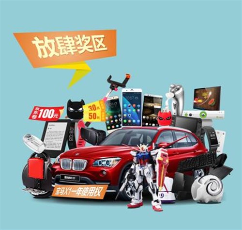 6月6日华为应用市场全场畅玩!_应用软件动态