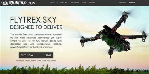 Flytrex Sky个人消费级快递无人机 