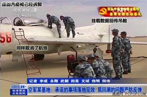 中国空军攻击型无人机20年 