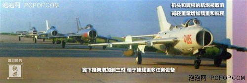 中国空军攻击型无人机20年 