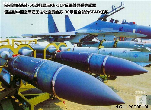 中国空军攻击型无人机20年 