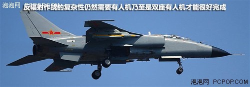 中国空军攻击型无人机20年 