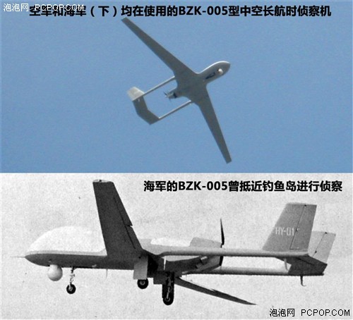 中国空军攻击型无人机20年 