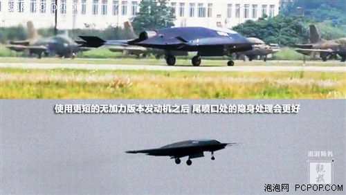 中国空军攻击型无人机20年 