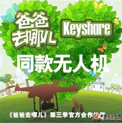 给无人机航拍初学者的几点忠告