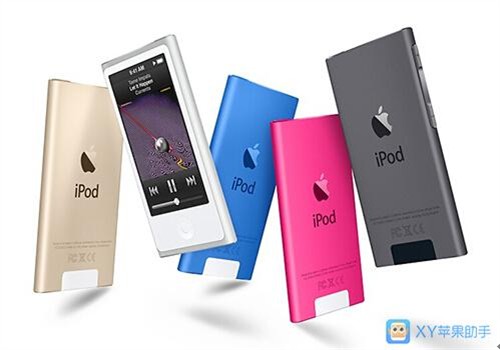 XY苹果助手:iPod系列新品开售_手机软件动态
