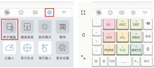 什么叫标准键 003569172.jpg