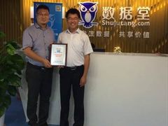 华为与数据堂合作 拓展大数据商业应用