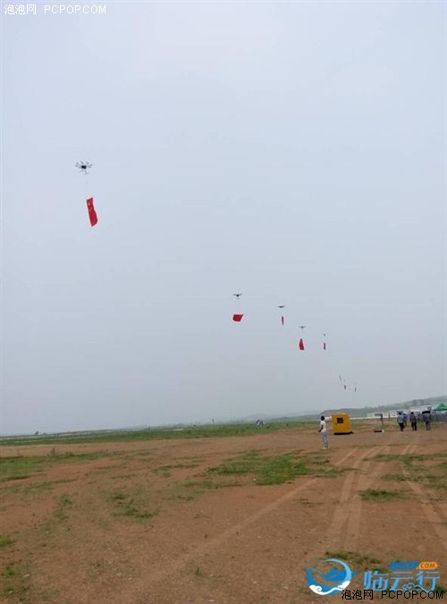 沈阳法库飞行大会将启幕 无人机序列齐飞 