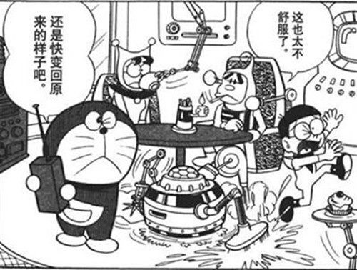 扫地机器人哪个牌子好 生活早参考_吸尘器动态-泡泡网