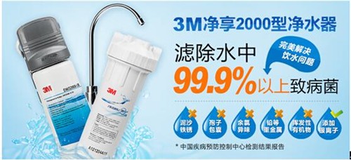 3m净水器怎么样 效果哪个型号好用吗 