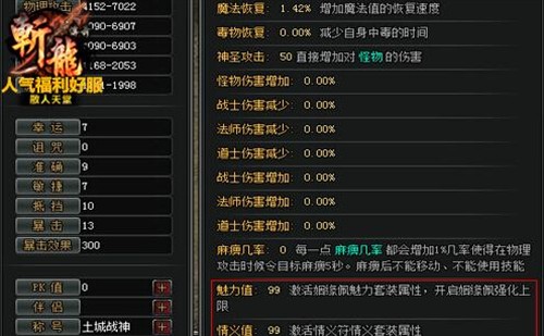 都说情义无价  77313斩龙传奇竟然可以估值 