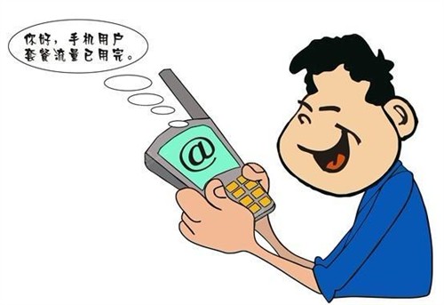 流量去哪儿了漫游超人随身WiFi助你轻松度国庆