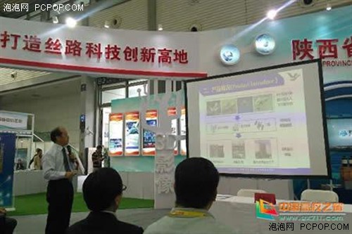 西北工业大学航空学院无人飞行器参加上海商品展  