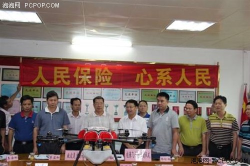 中国人保财险广东分公司捐赠茂名灾区无人机 