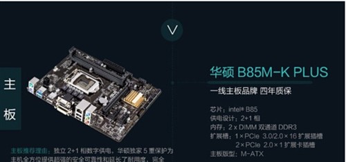 宁美国度至强E3升I7 4790GTX960独显