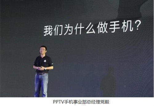 探秘PPTV裸眼3D手机技术提供商擎中科技 