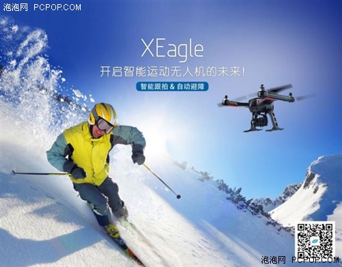 FLYPRO�ɱ����˻��������A������ 