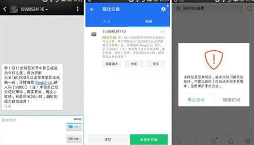 怎么设置主账号退款不用短信验证 淘宝卖家退